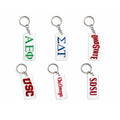 Personalized College Acrylic Keychain